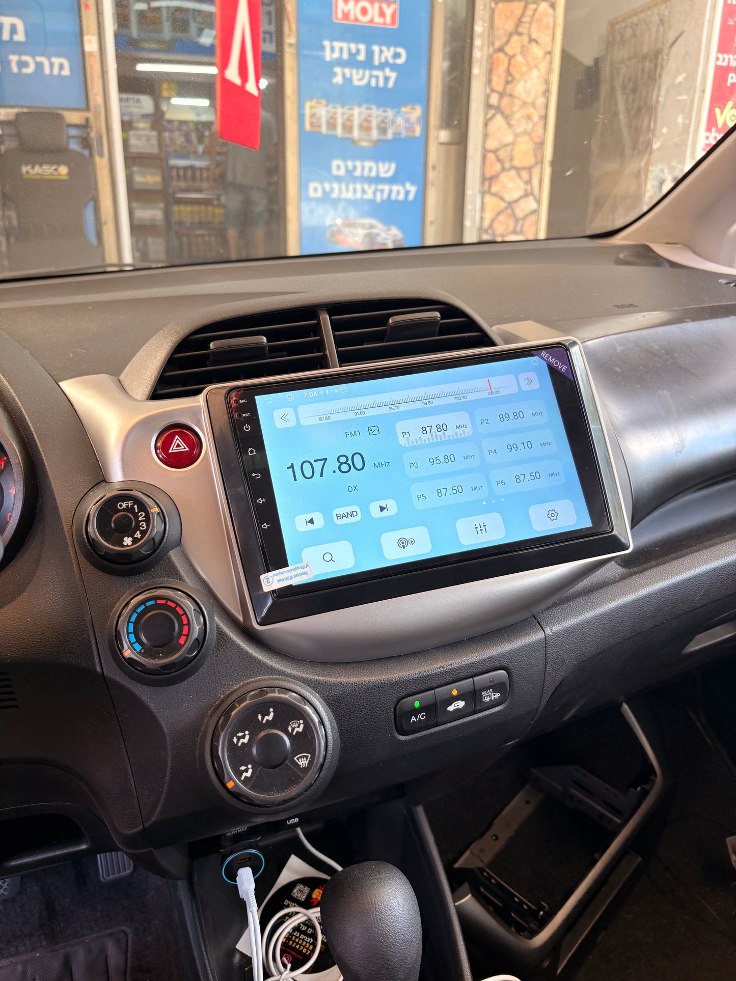 מסך מולטימדיה ניפון דגם MAX2