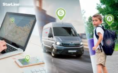 StarLine Smart Tracker M13 – איתורן חכם וניתוק מנוע בזמן אמת
